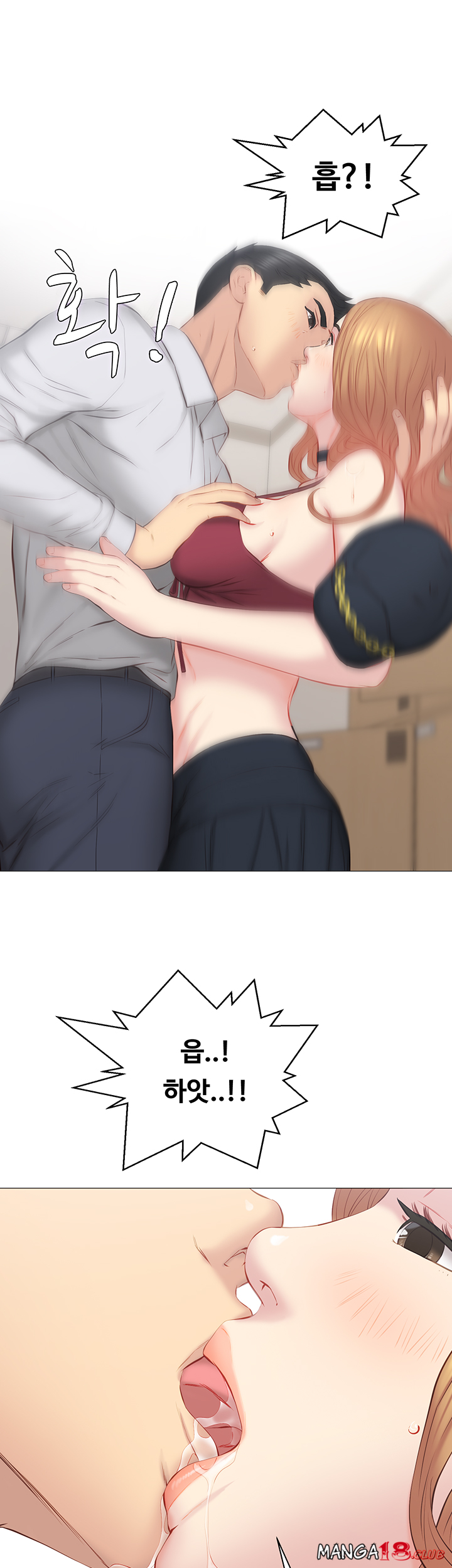 Gamble Raw - Chapter 39 Page 27