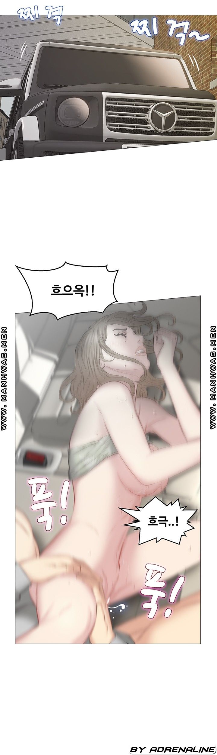 Gamble Raw - Chapter 52 Page 5