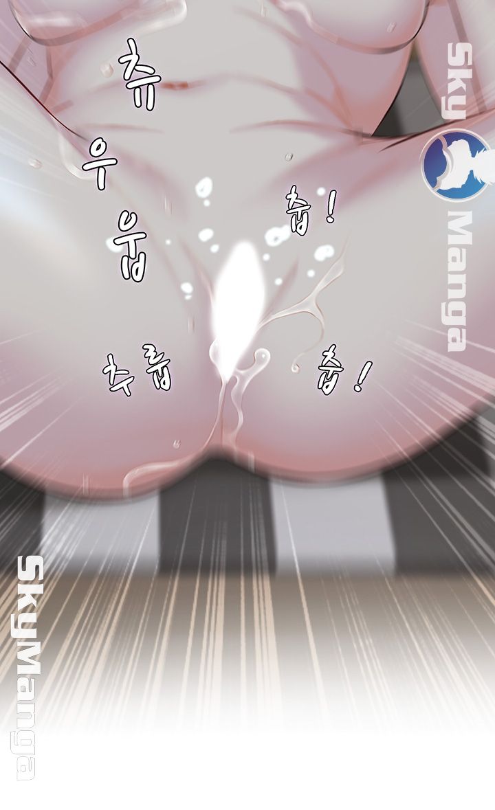 Gamble Raw - Chapter 6 Page 33