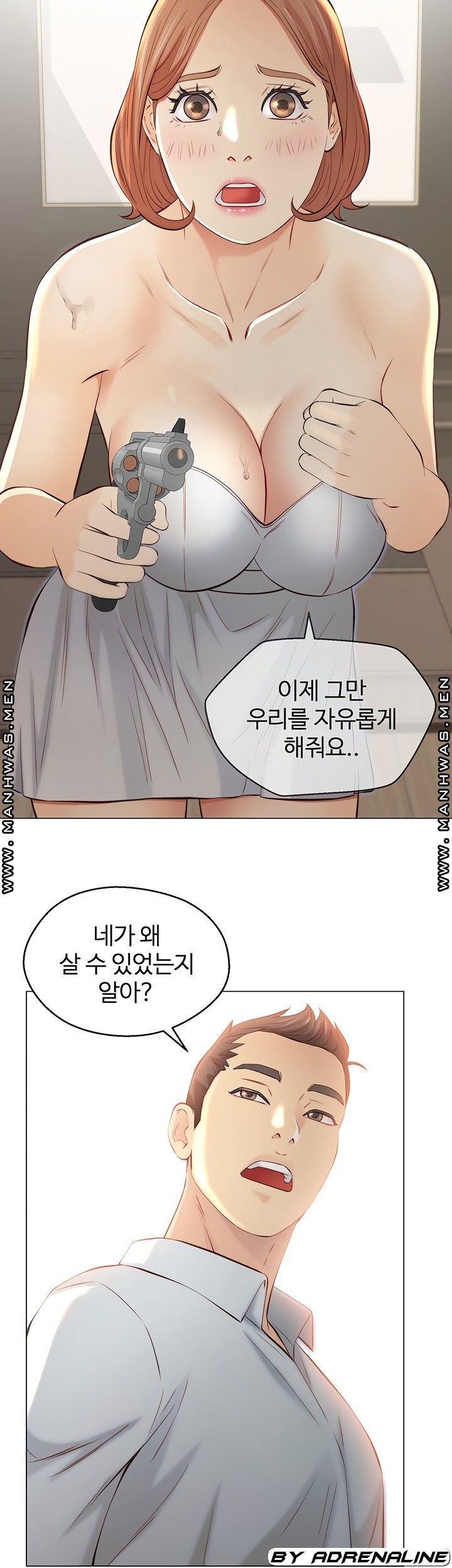 Gamble Raw - Chapter 63 Page 12