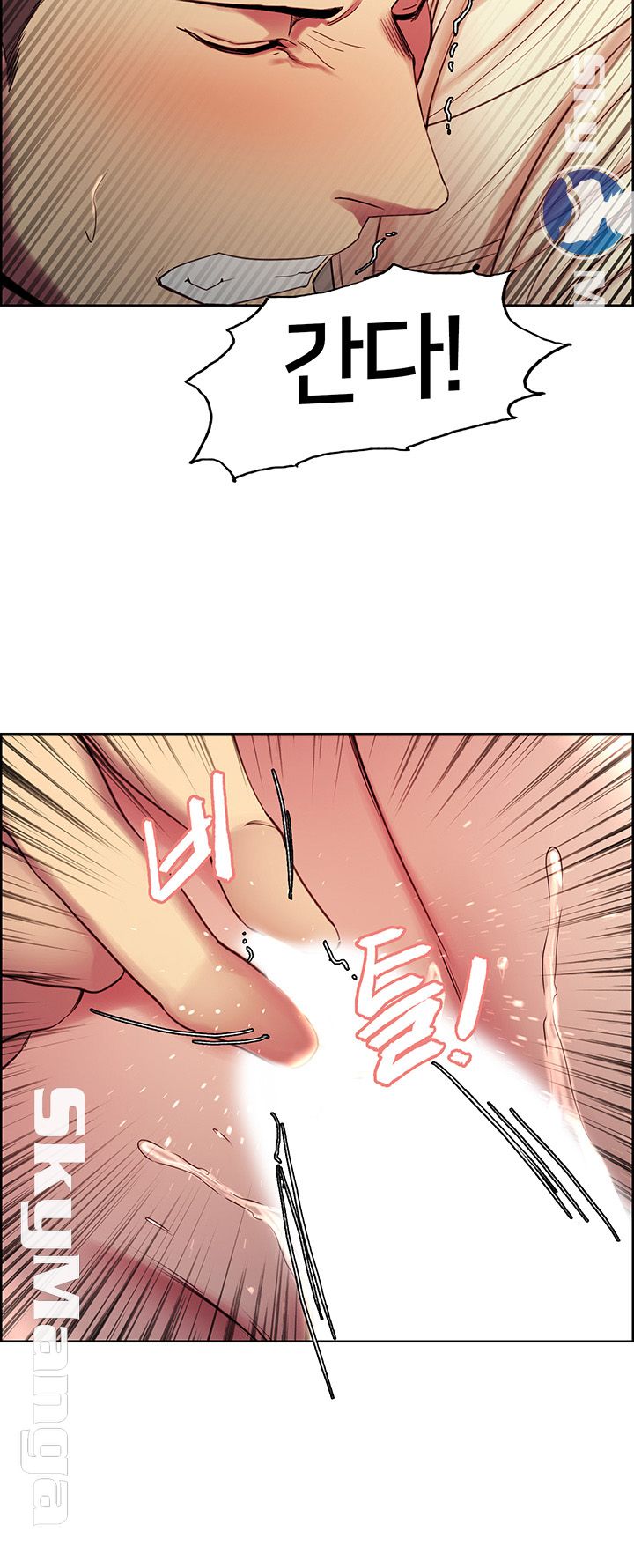 The Runaway Family Raw - Chapter 15 Page 33