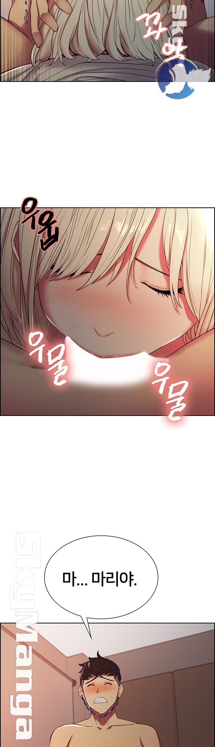 The Runaway Family Raw - Chapter 20 Page 22