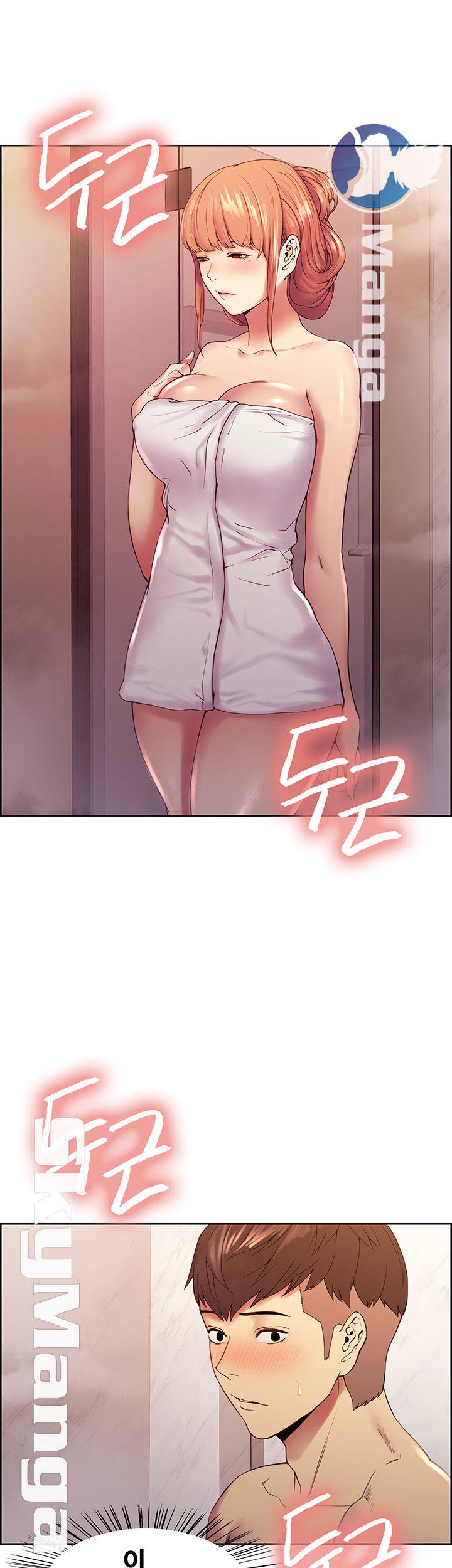 The Runaway Family Raw - Chapter 23 Page 32