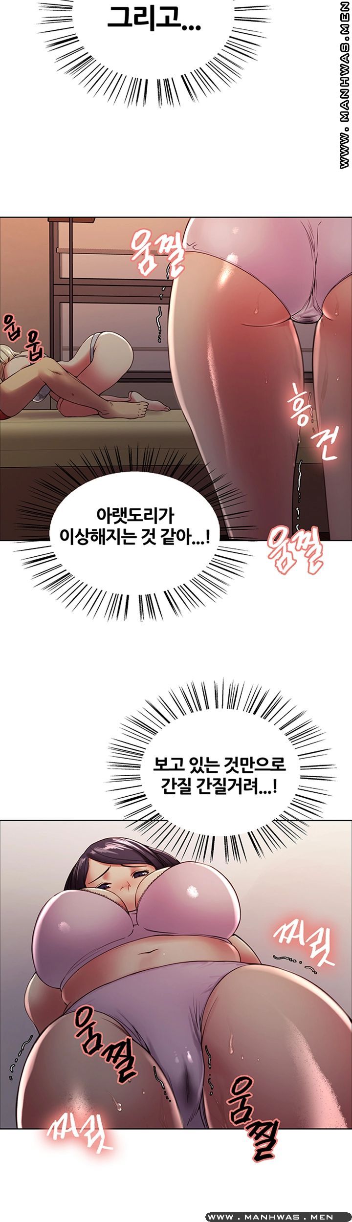 The Runaway Family Raw - Chapter 29 Page 23