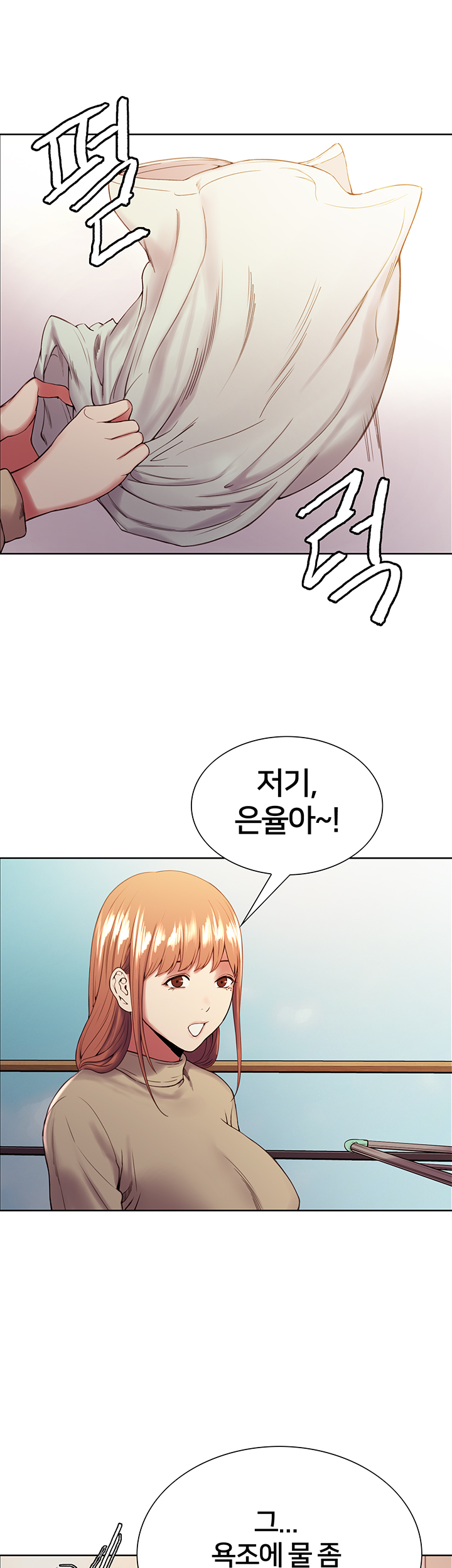 The Runaway Family Raw - Chapter 39 Page 35