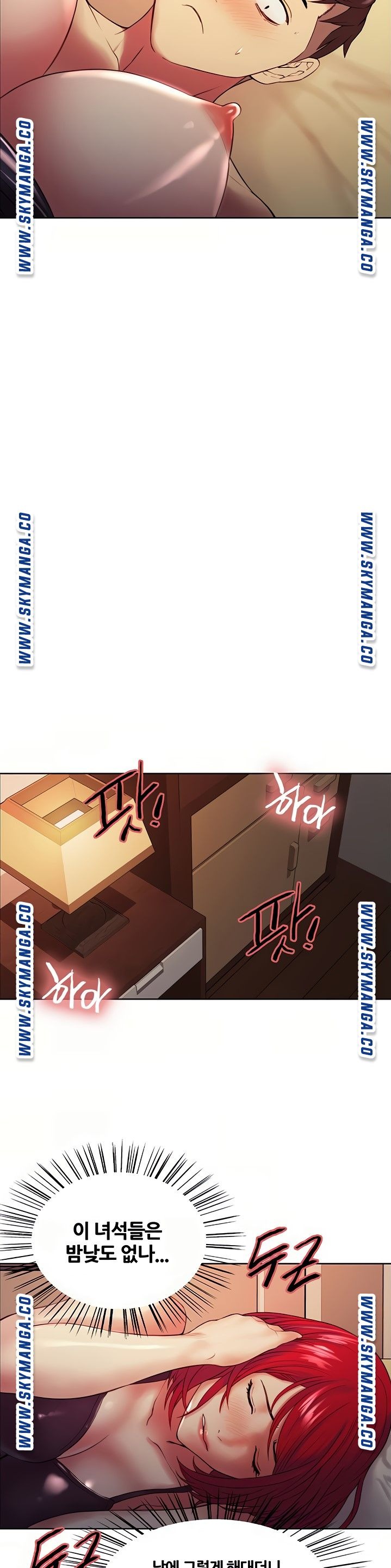 The Runaway Family Raw - Chapter 45 Page 18