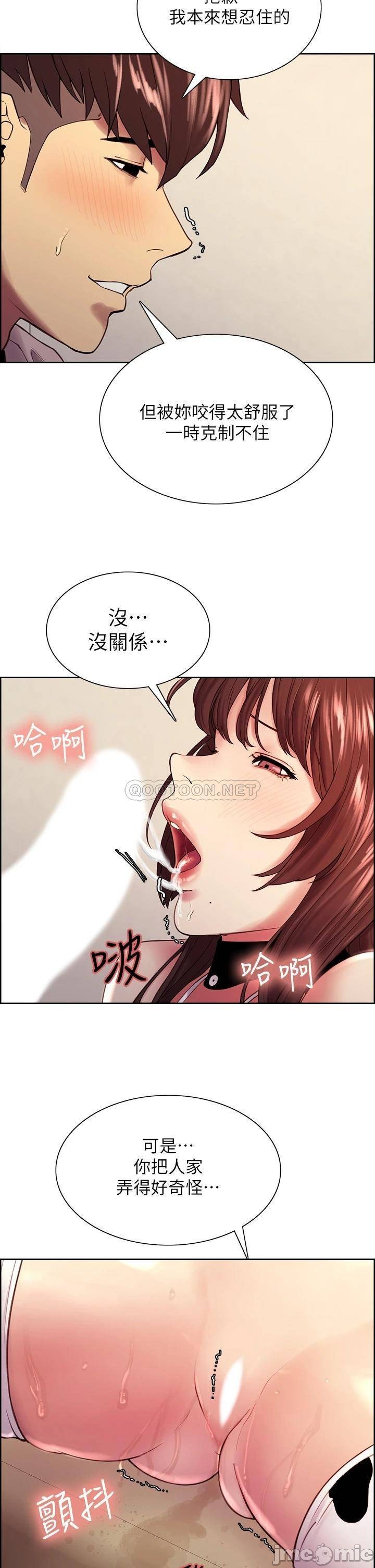 The Runaway Family Raw - Chapter 57 Page 19