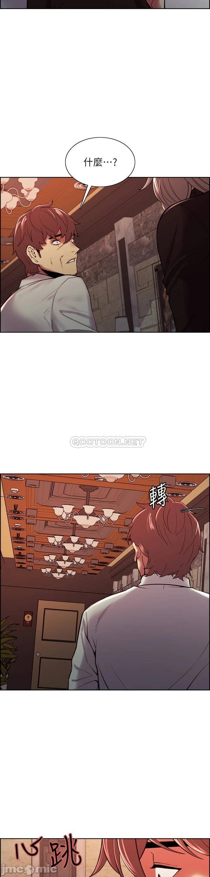 The Runaway Family Raw - Chapter 63 Page 5