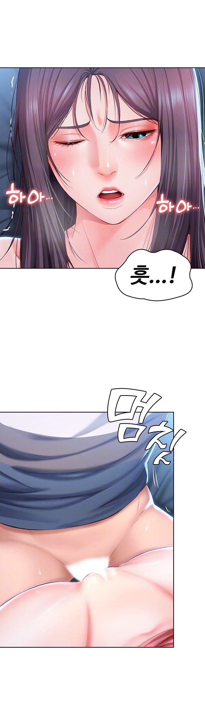 Boarding Diary Raw - Chapter 25 Page 12