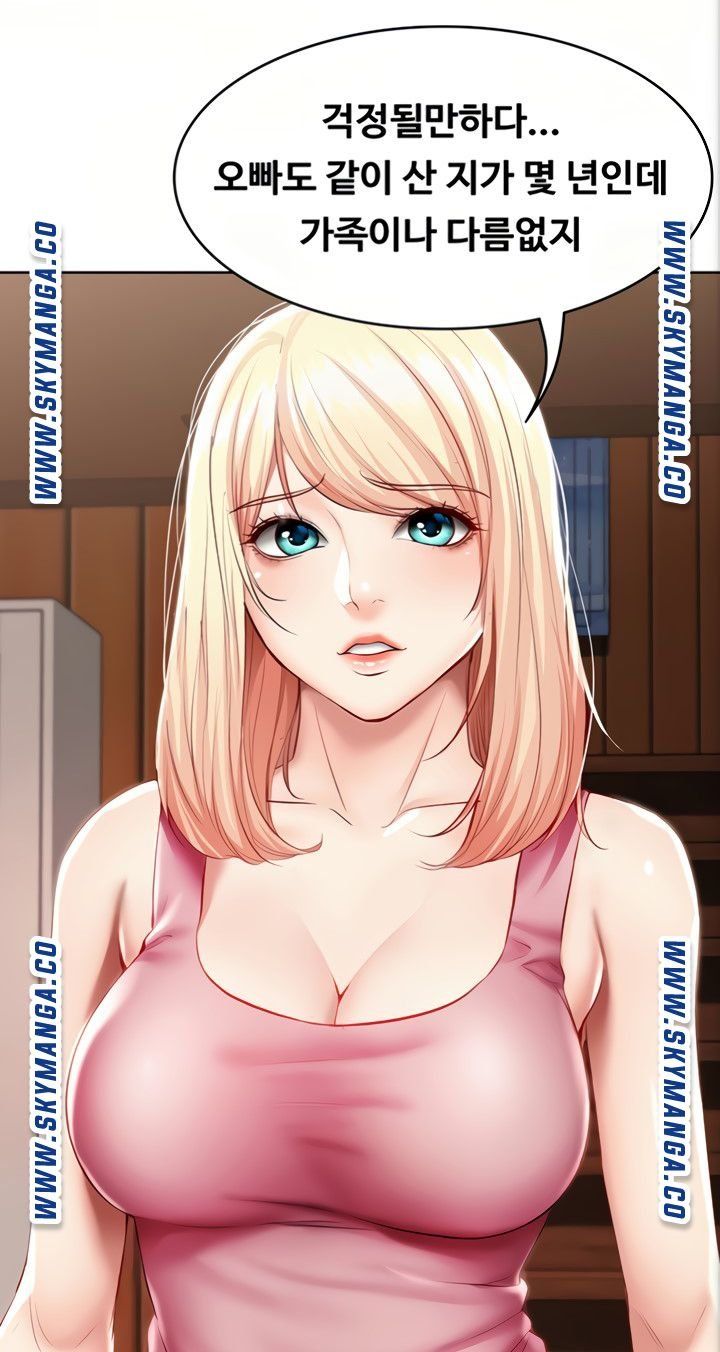 Boarding Diary Raw - Chapter 51 Page 15