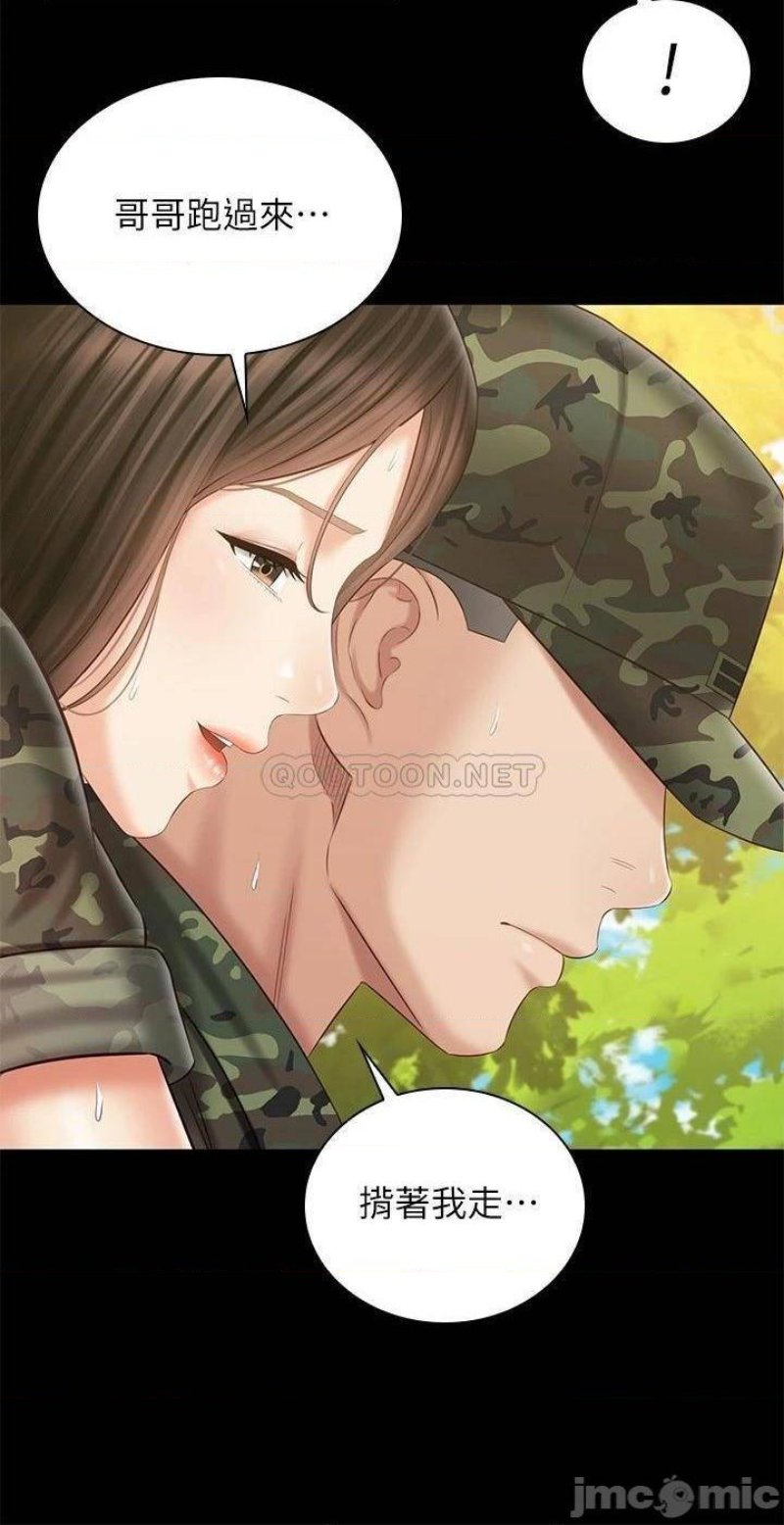 My Sister's Duty Raw - Chapter 100 Page 19