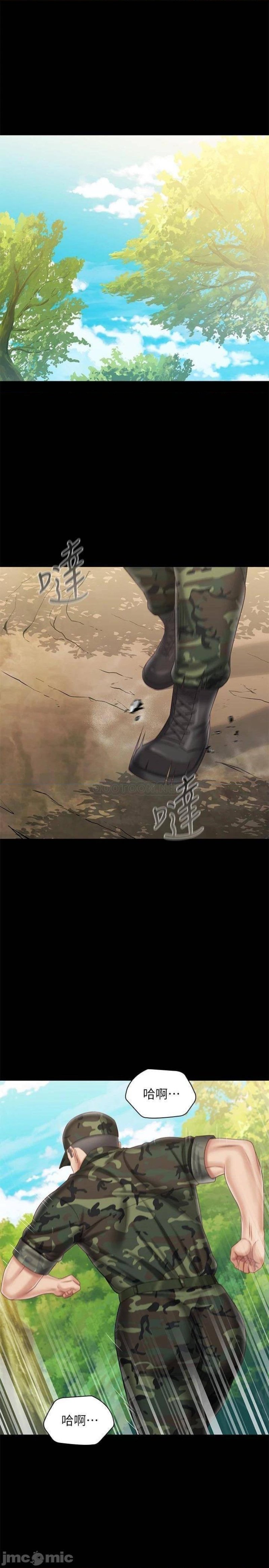 My Sister's Duty Raw - Chapter 100 Page 4