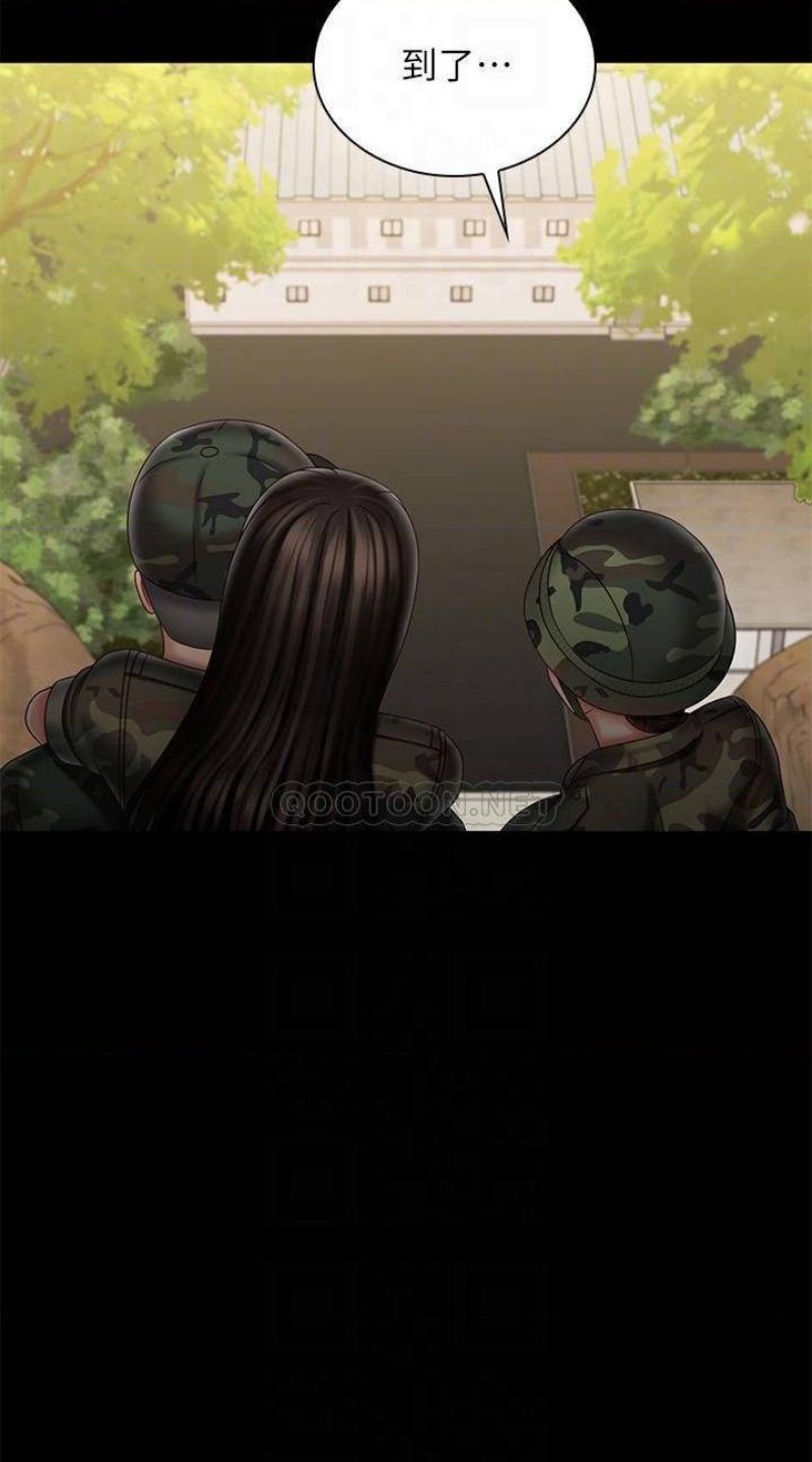 My Sister's Duty Raw - Chapter 100 Page 7