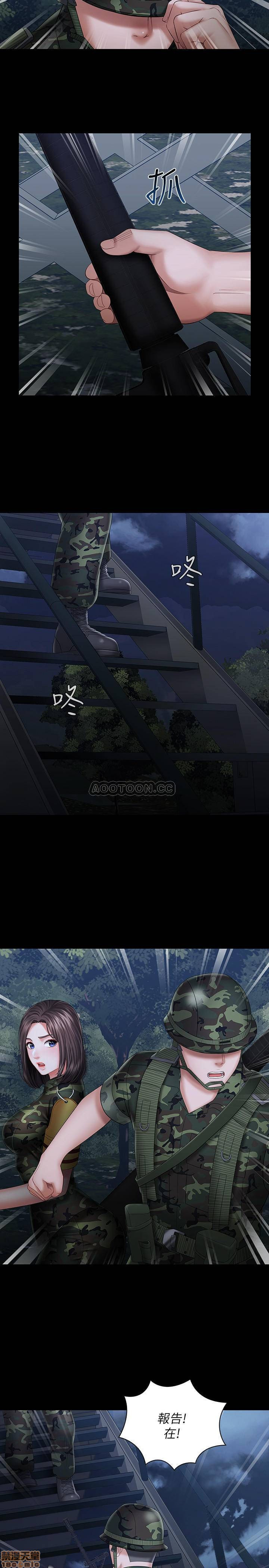 My Sister's Duty Raw - Chapter 25 Page 9