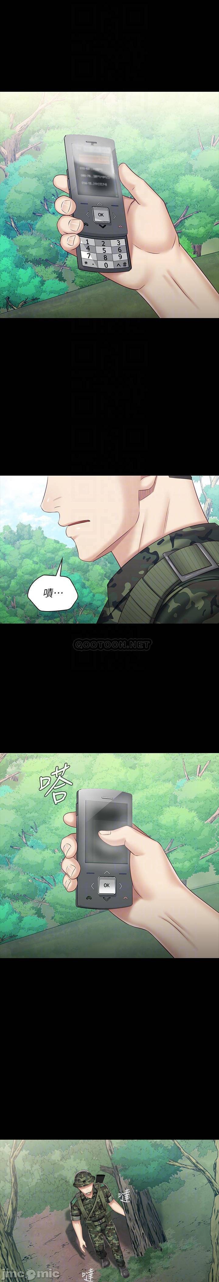 My Sister's Duty Raw - Chapter 78 Page 4