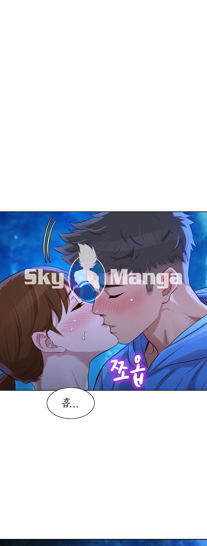 SISTER NEIGHBORS RAW - Chapter 100 Page 1