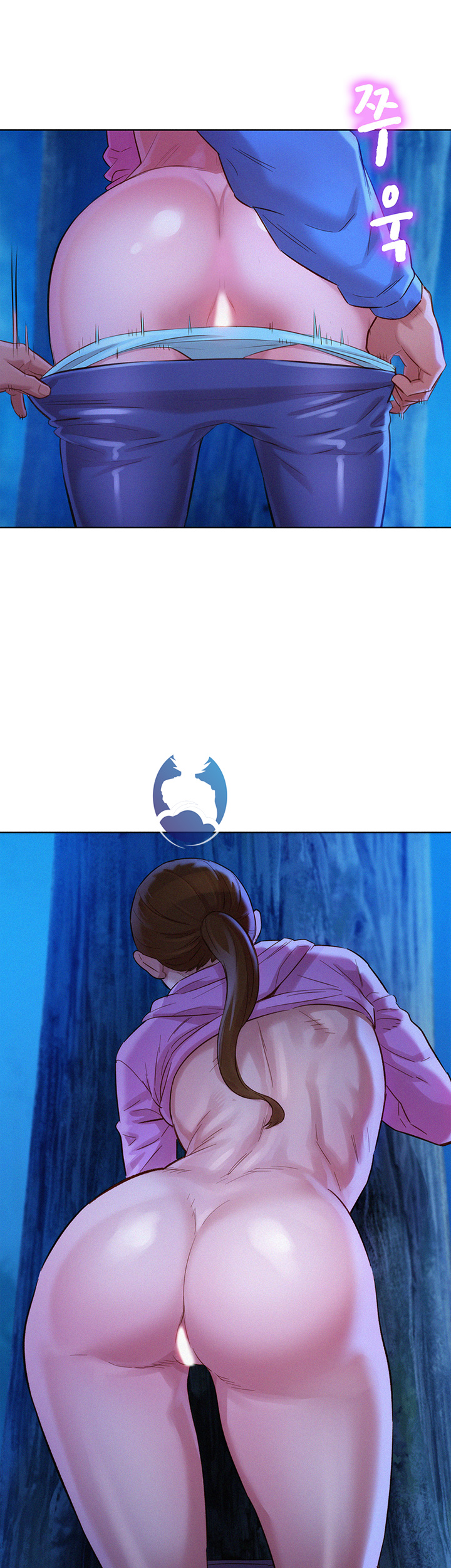 SISTER NEIGHBORS RAW - Chapter 100 Page 13