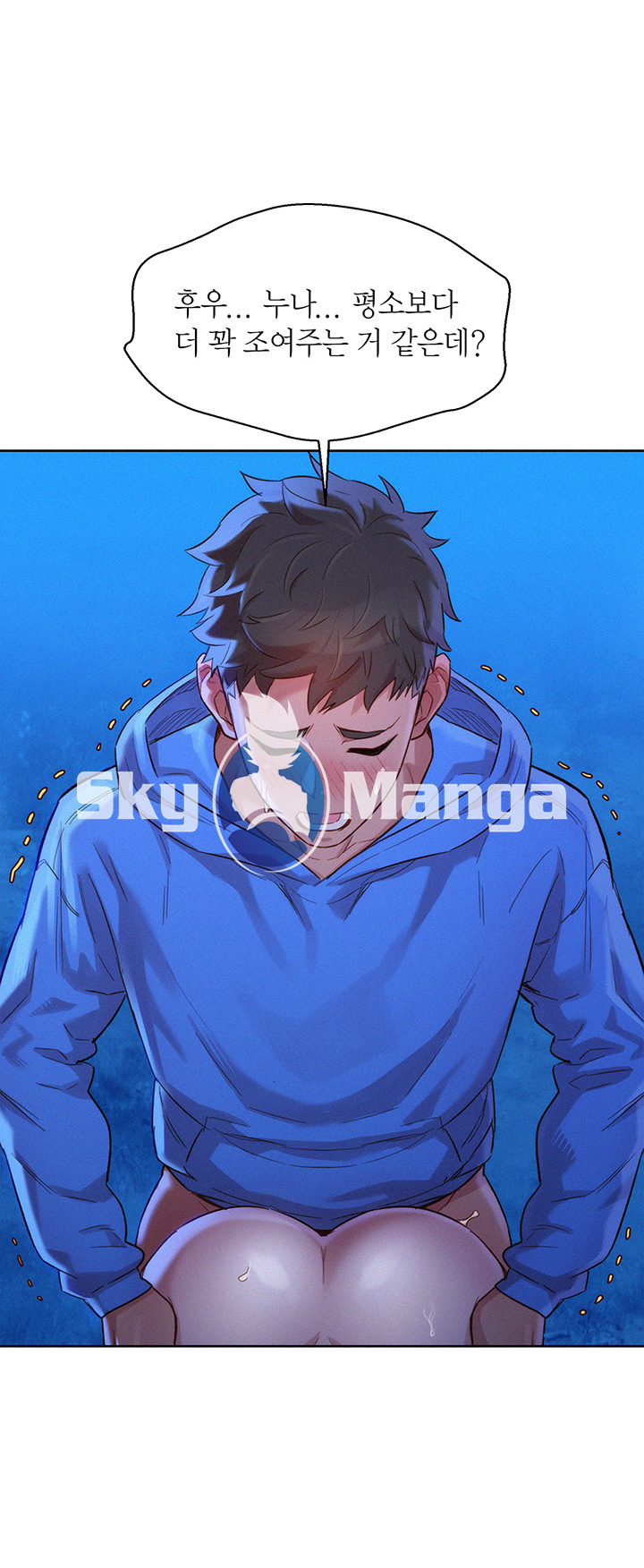 SISTER NEIGHBORS RAW - Chapter 100 Page 16