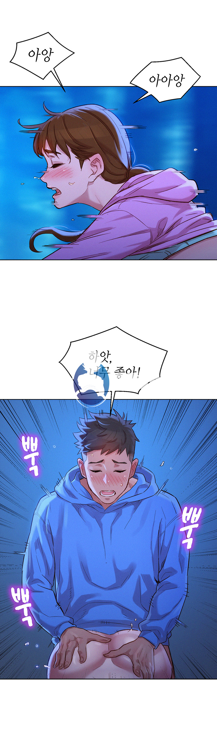 SISTER NEIGHBORS RAW - Chapter 100 Page 23