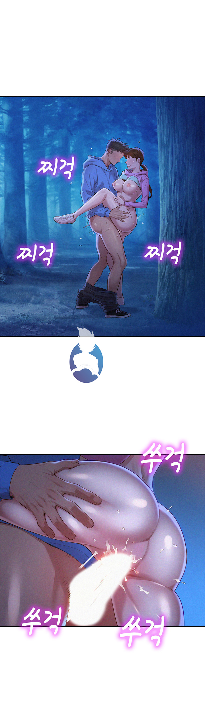 SISTER NEIGHBORS RAW - Chapter 100 Page 32