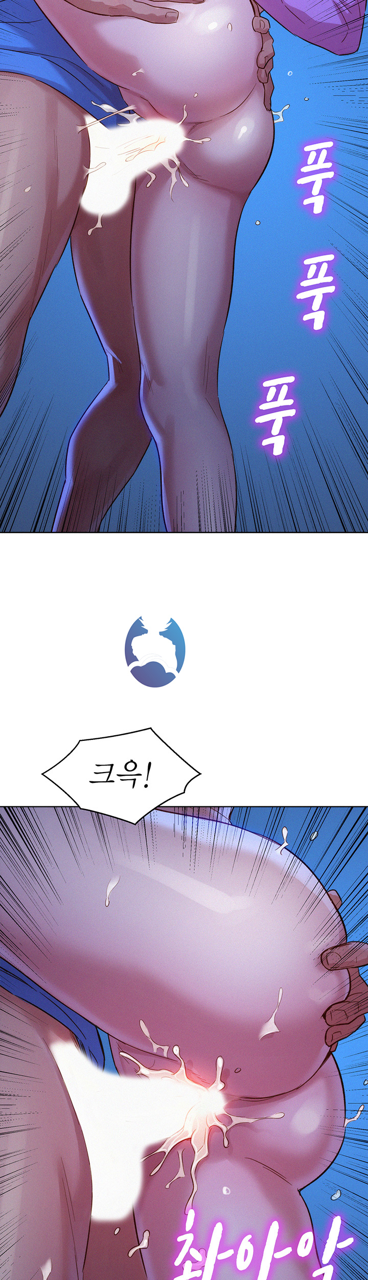 SISTER NEIGHBORS RAW - Chapter 100 Page 37