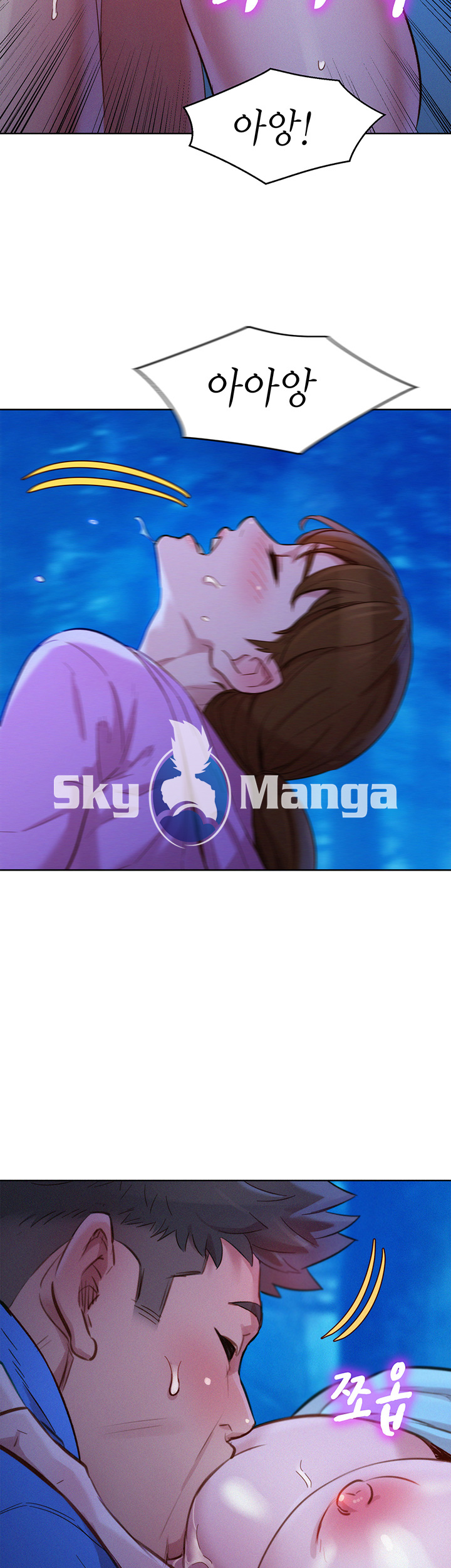 SISTER NEIGHBORS RAW - Chapter 100 Page 38