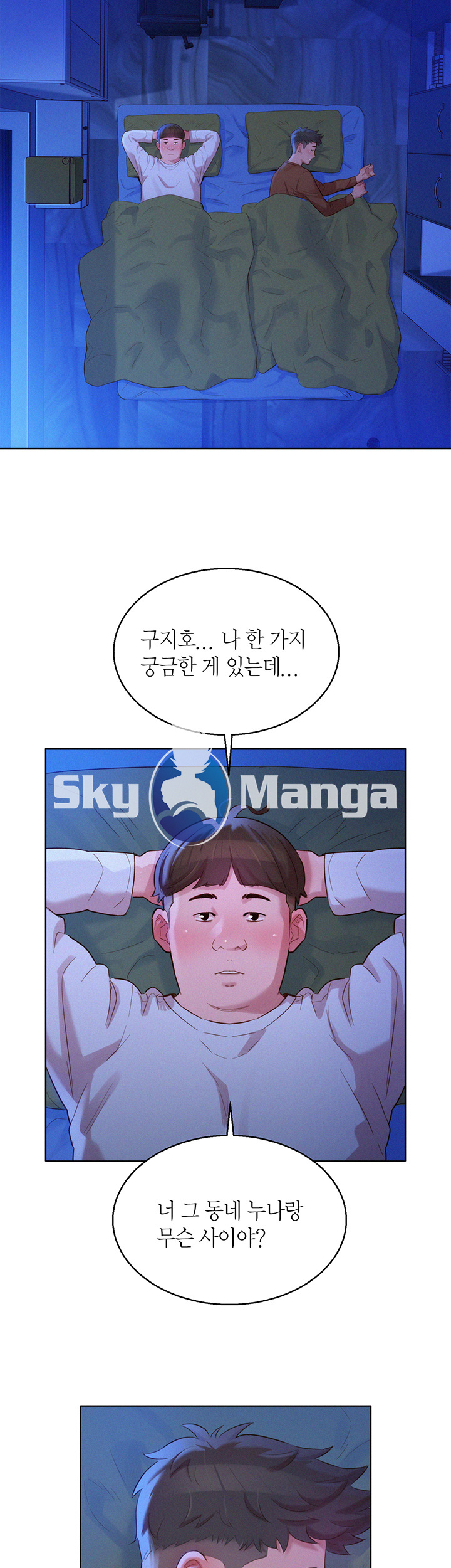 SISTER NEIGHBORS RAW - Chapter 100 Page 42