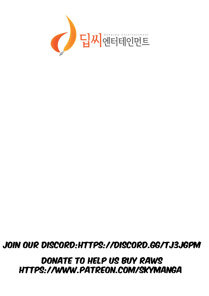 SISTER NEIGHBORS RAW - Chapter 100 Page 49