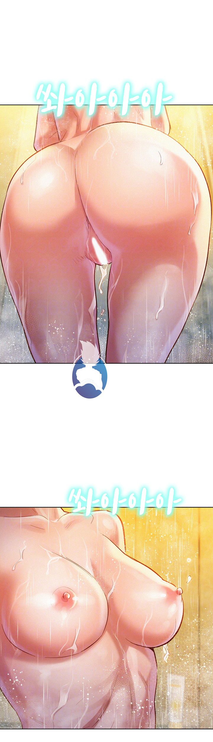 SISTER NEIGHBORS RAW - Chapter 100 Page 6