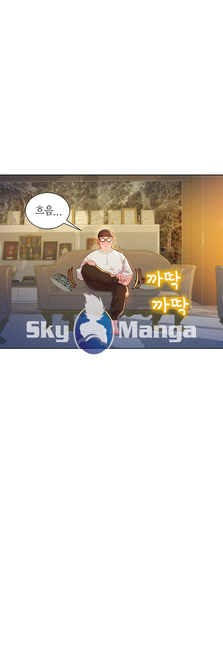 SISTER NEIGHBORS RAW - Chapter 100 Page 7