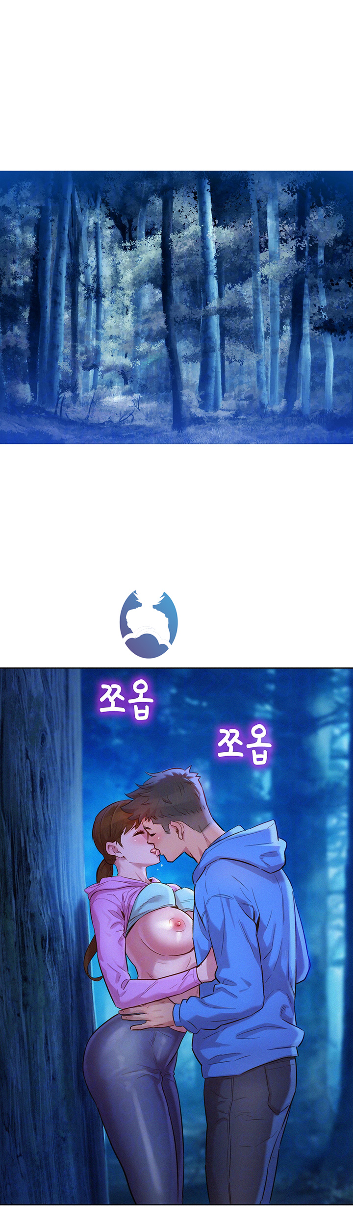 SISTER NEIGHBORS RAW - Chapter 100 Page 8