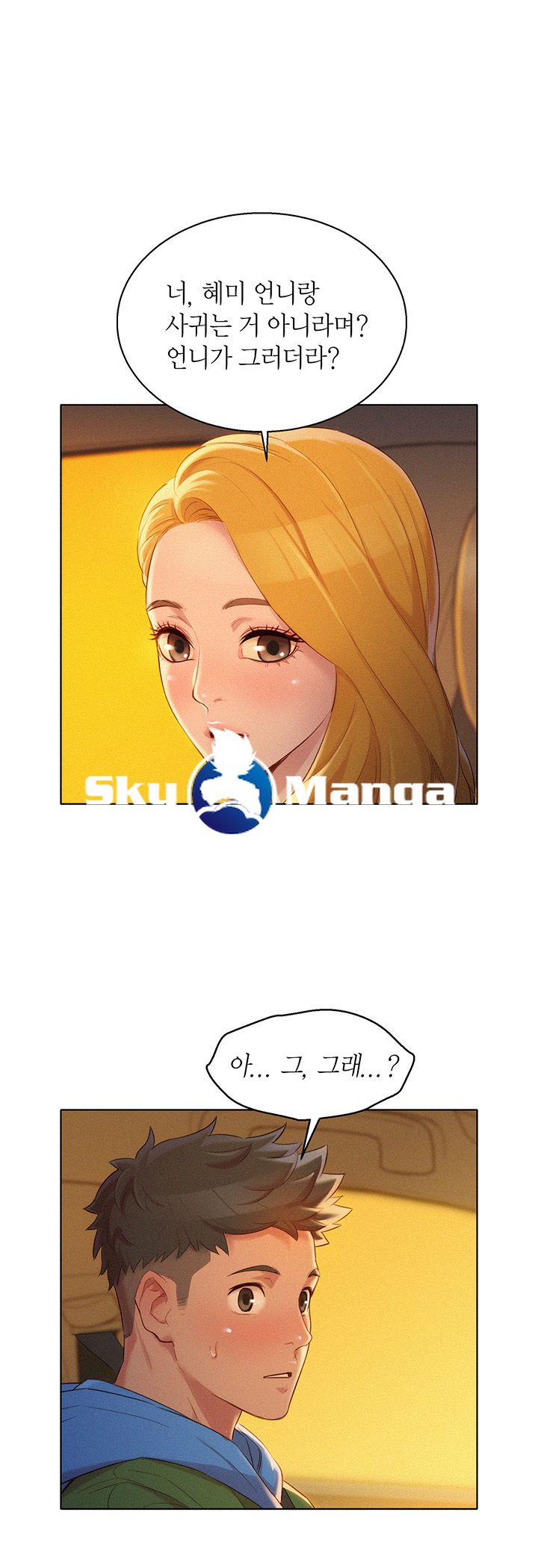 SISTER NEIGHBORS RAW - Chapter 102 Page 1