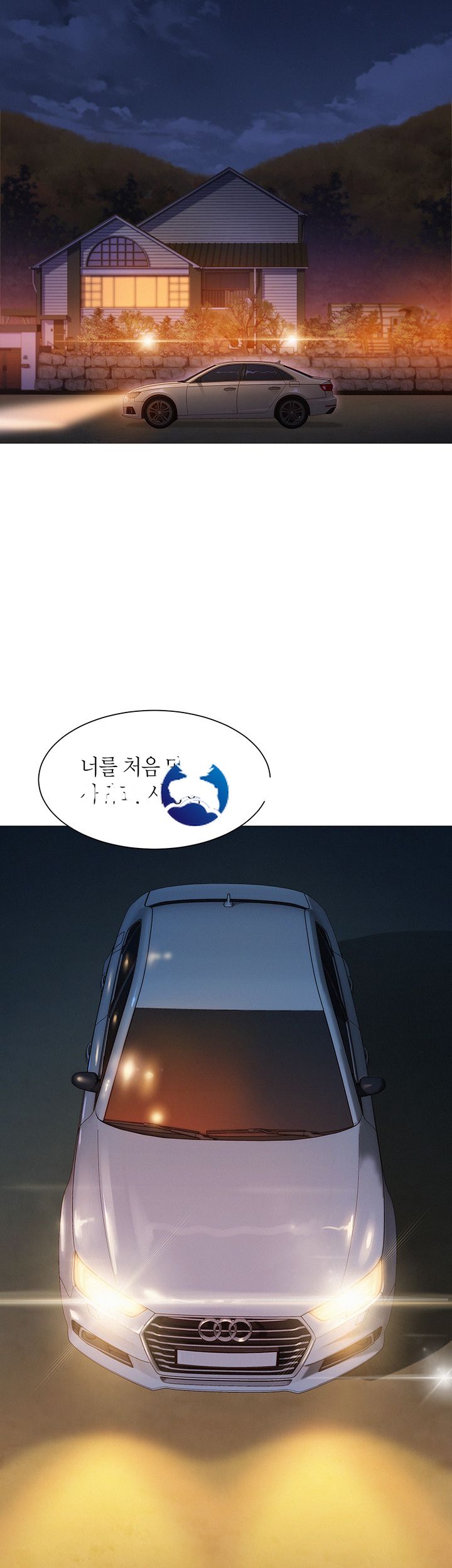 SISTER NEIGHBORS RAW - Chapter 102 Page 15