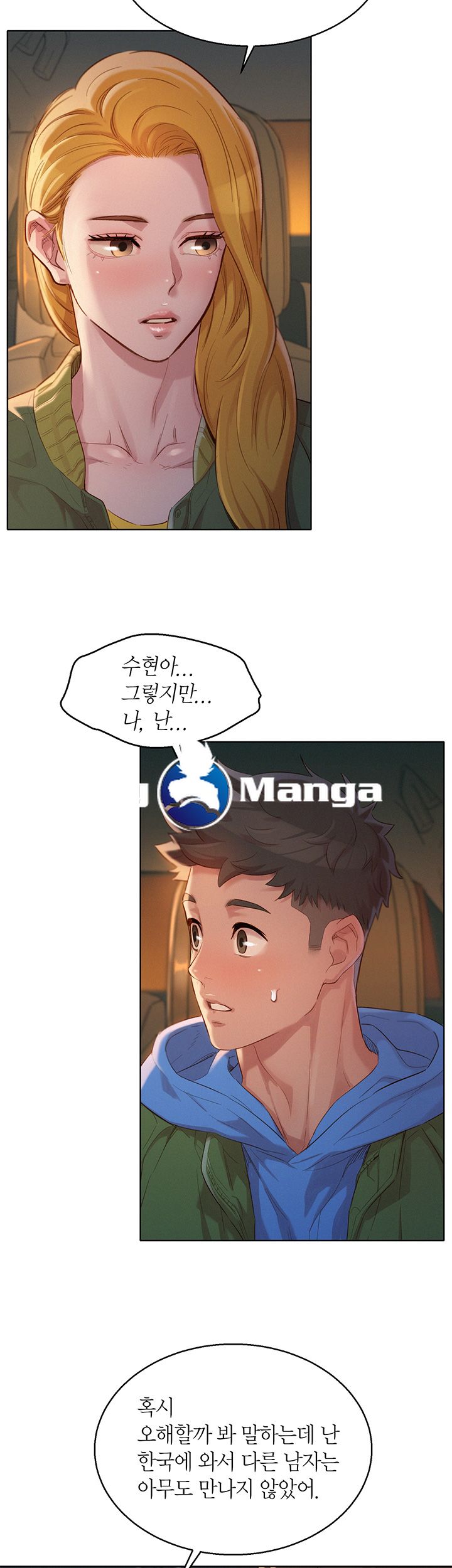 SISTER NEIGHBORS RAW - Chapter 102 Page 18