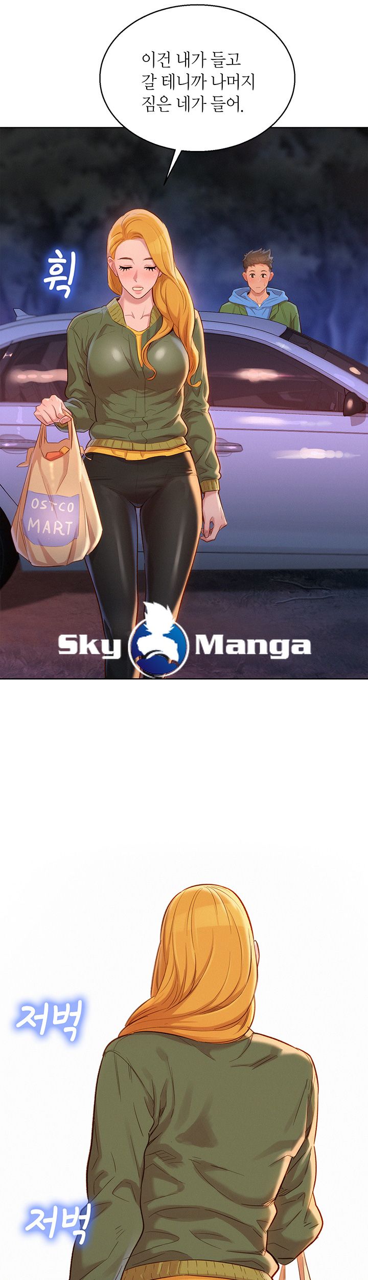 SISTER NEIGHBORS RAW - Chapter 102 Page 23