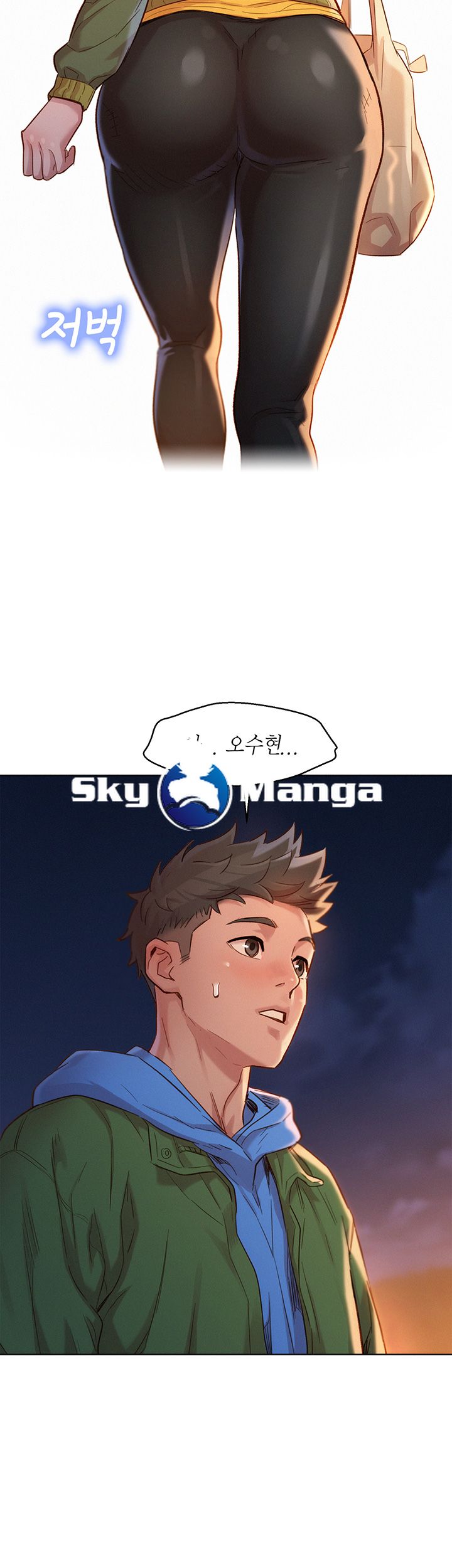 SISTER NEIGHBORS RAW - Chapter 102 Page 24