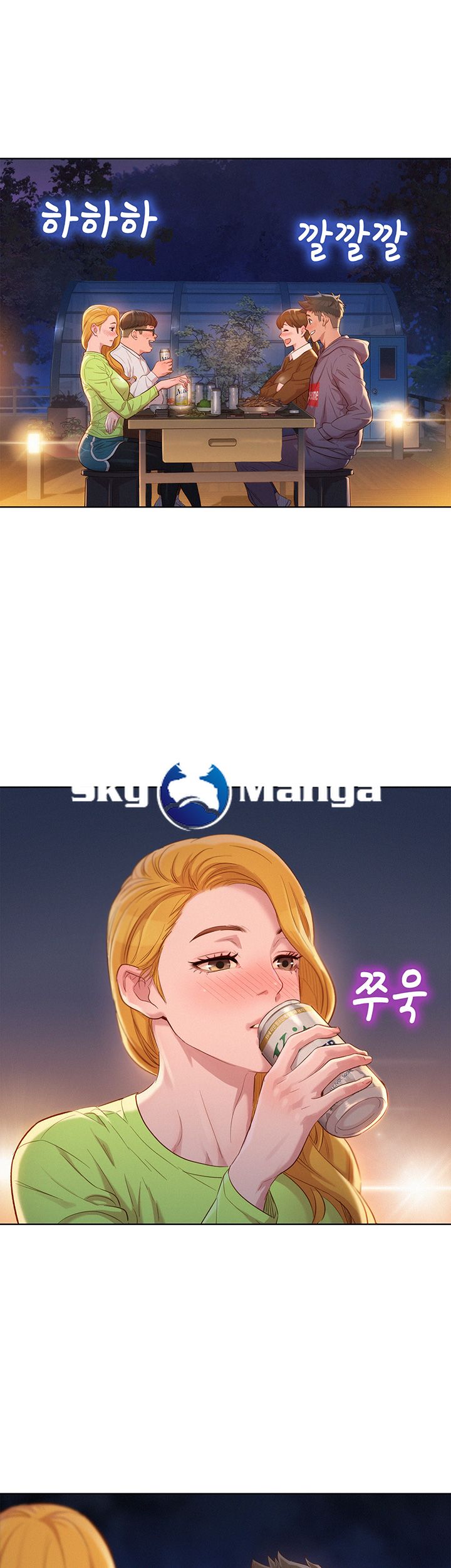 SISTER NEIGHBORS RAW - Chapter 102 Page 26