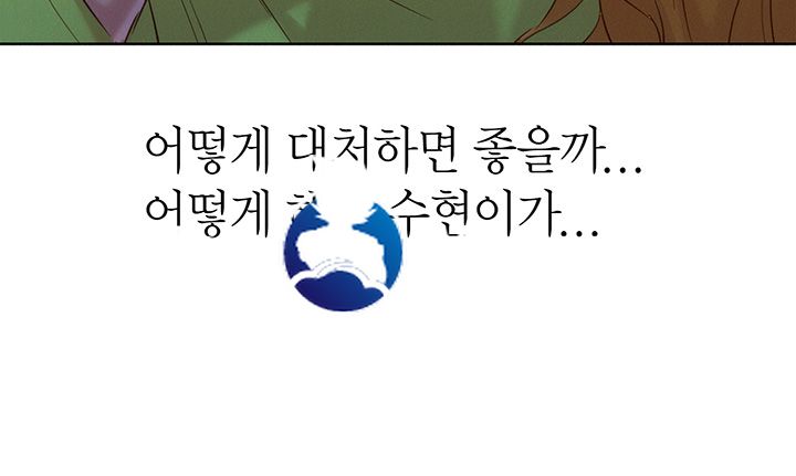 SISTER NEIGHBORS RAW - Chapter 102 Page 30