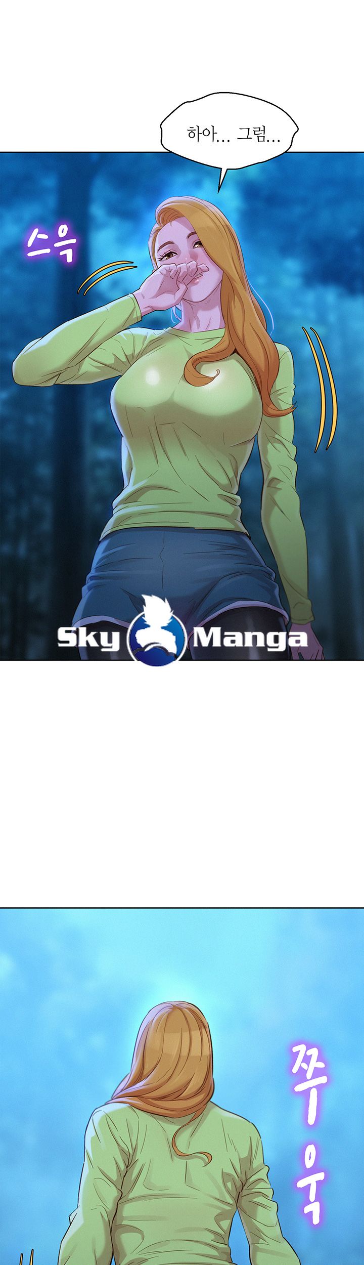 SISTER NEIGHBORS RAW - Chapter 102 Page 44