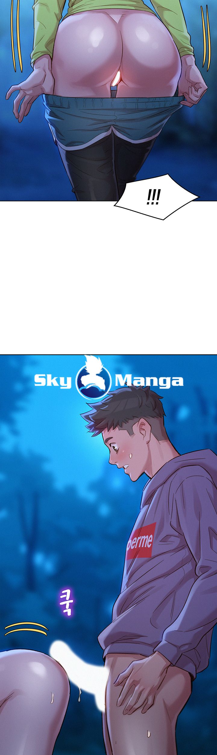 SISTER NEIGHBORS RAW - Chapter 102 Page 45