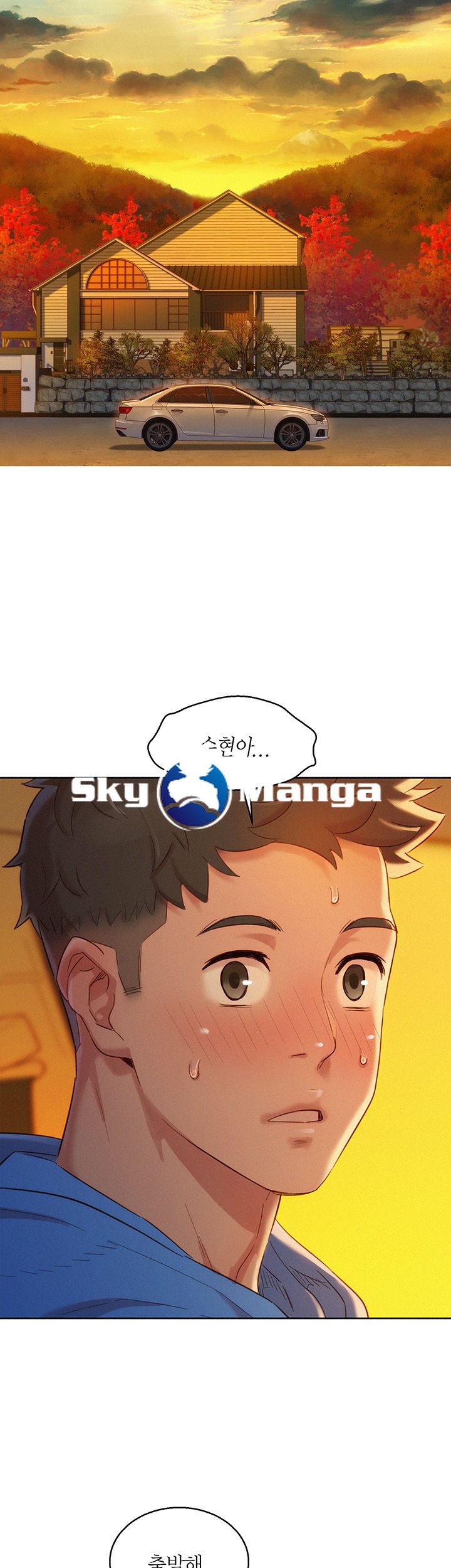 SISTER NEIGHBORS RAW - Chapter 102 Page 5