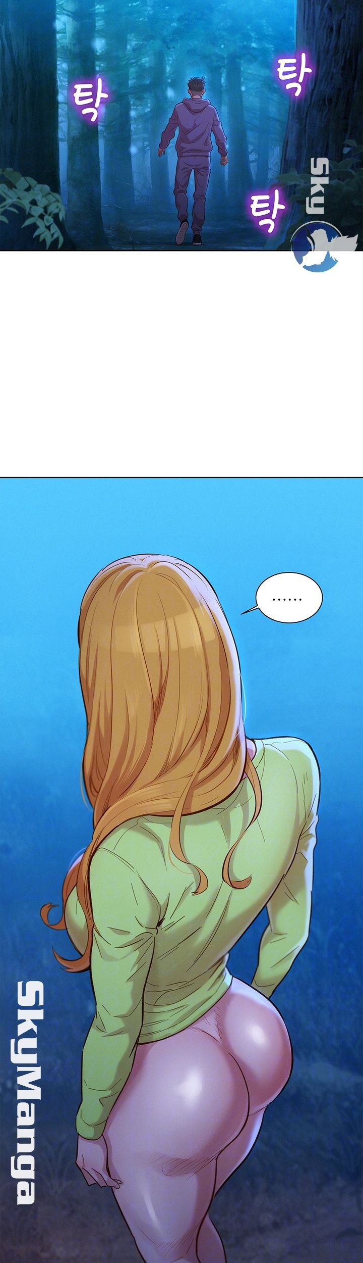 SISTER NEIGHBORS RAW - Chapter 103 Page 14