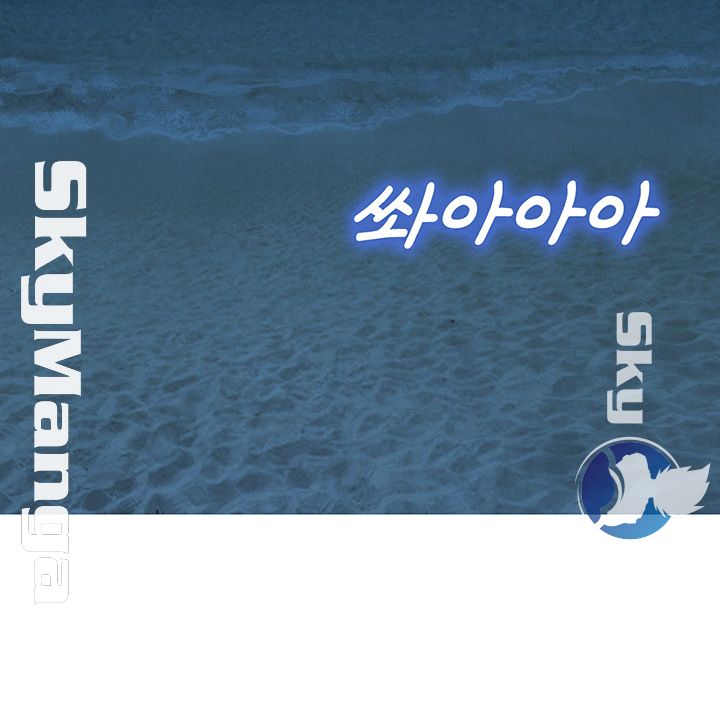 SISTER NEIGHBORS RAW - Chapter 103 Page 24