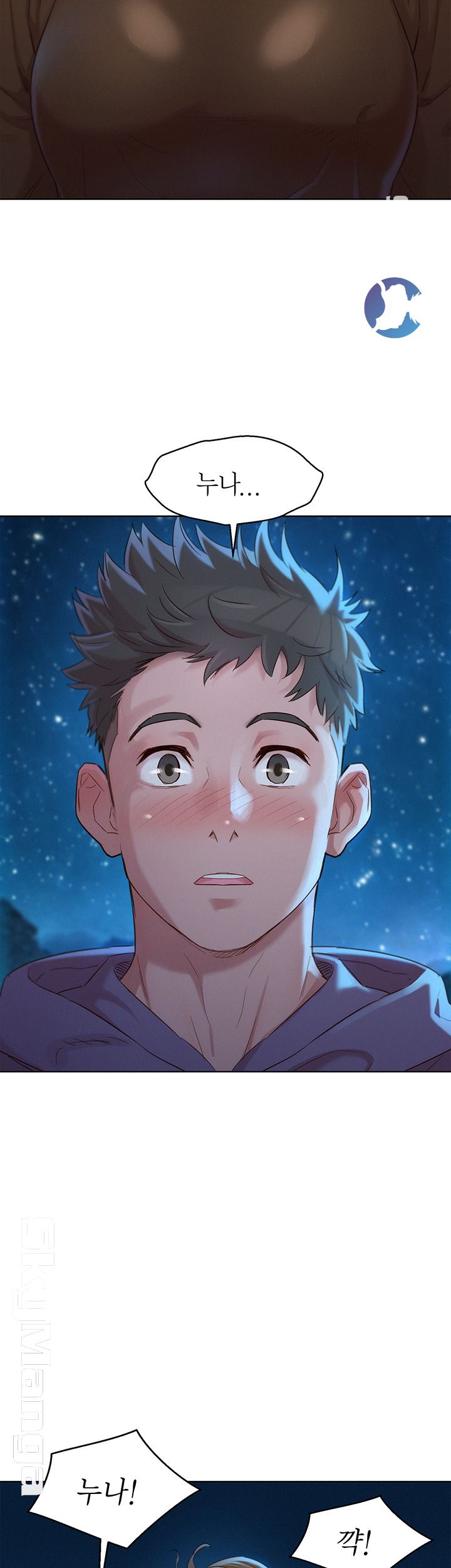 SISTER NEIGHBORS RAW - Chapter 103 Page 38