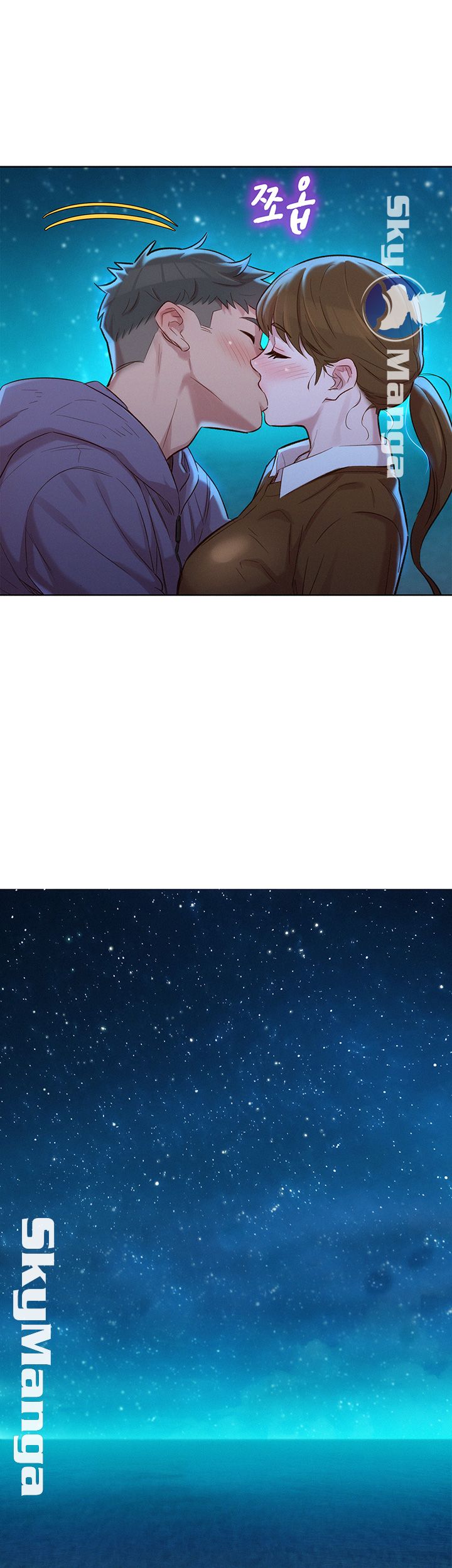 SISTER NEIGHBORS RAW - Chapter 103 Page 42