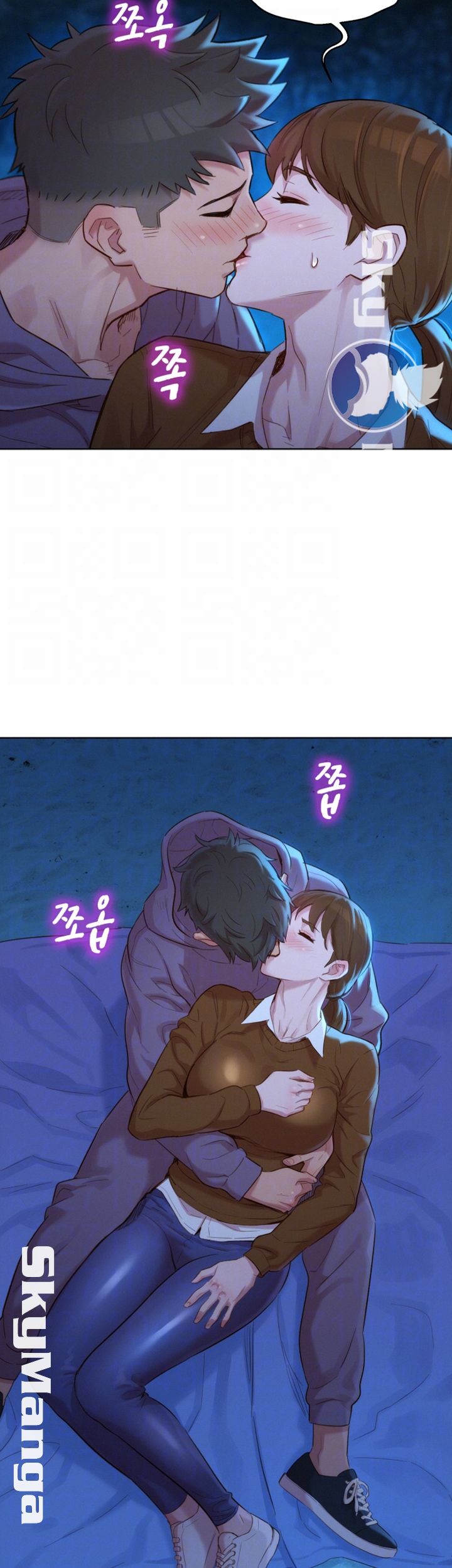 SISTER NEIGHBORS RAW - Chapter 104 Page 12