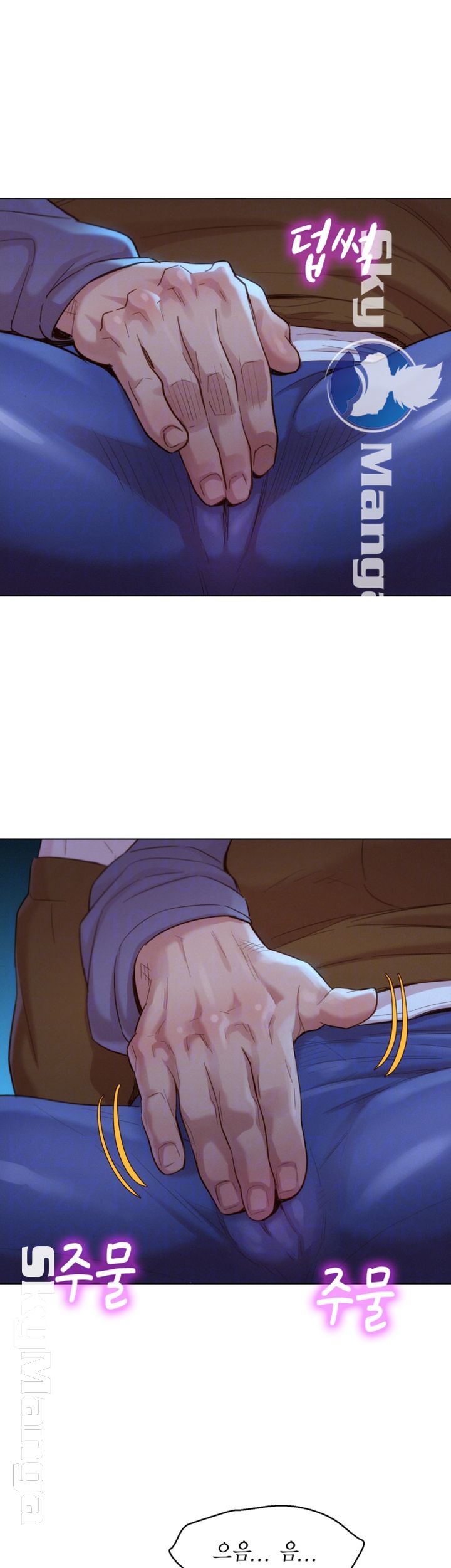 SISTER NEIGHBORS RAW - Chapter 104 Page 14