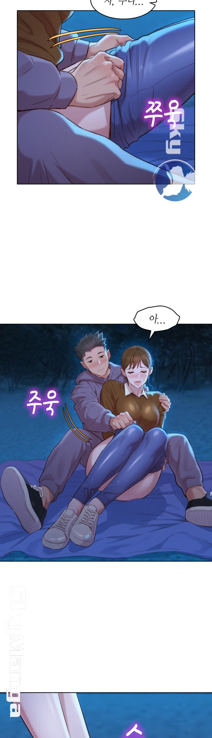 SISTER NEIGHBORS RAW - Chapter 104 Page 19