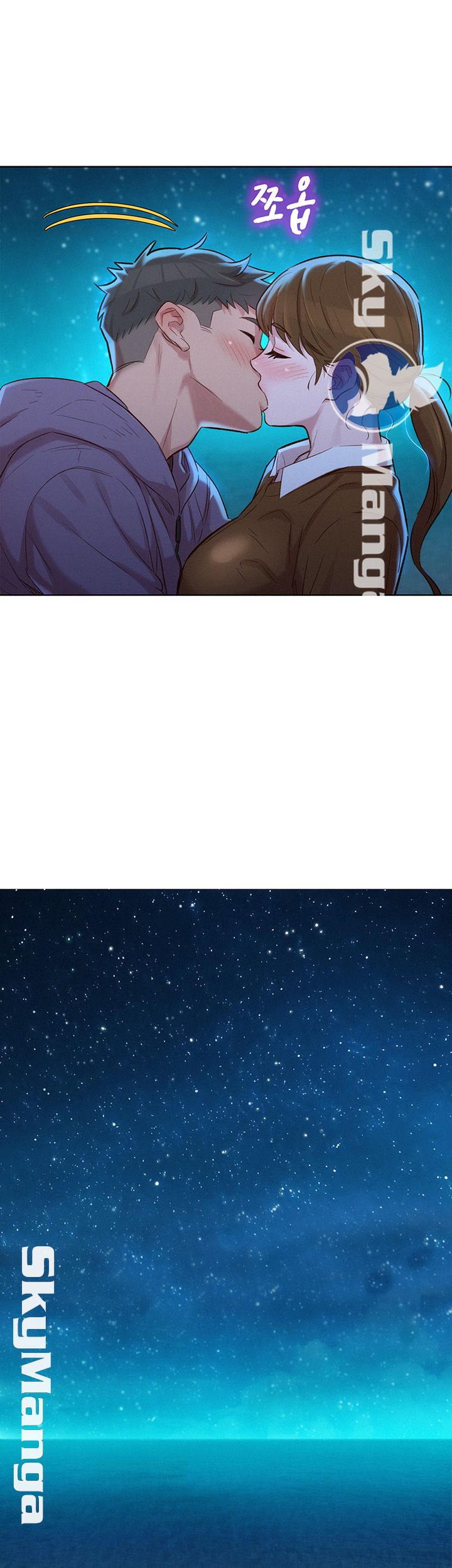 SISTER NEIGHBORS RAW - Chapter 104 Page 3