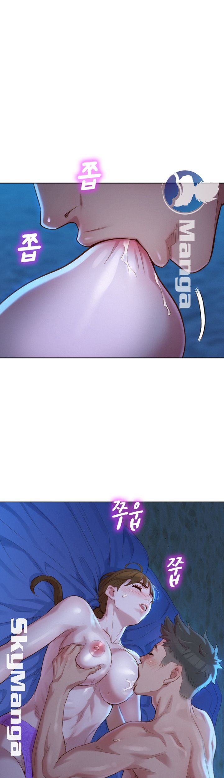 SISTER NEIGHBORS RAW - Chapter 104 Page 35